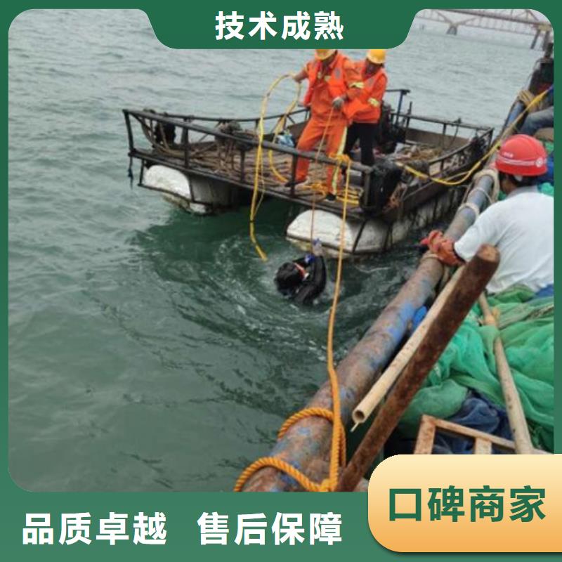 水下蛙人打捞