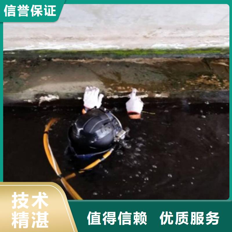 余姚市水下打捞单位-水下工程施工单位