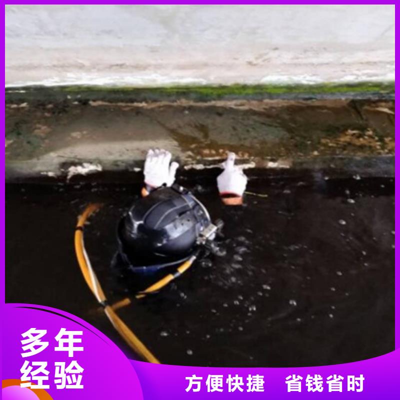 水下潜水打捞救援长期合作