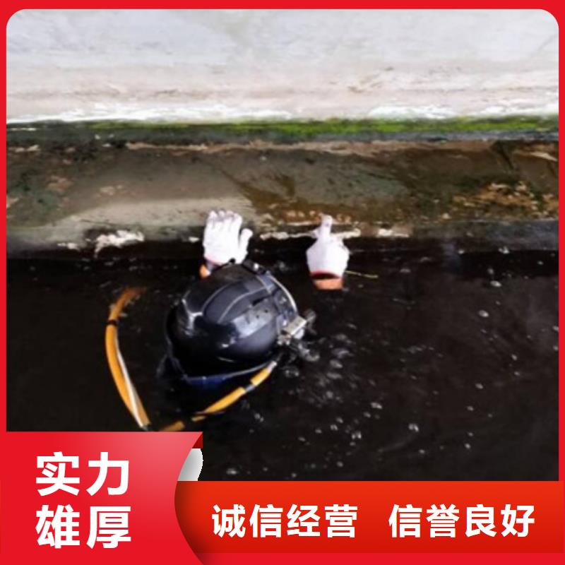 海曙区水下打捞手机-专业水下施工