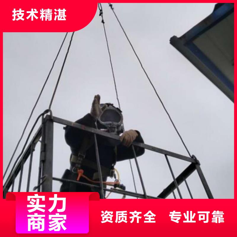 海曙区水下打捞手机-专业水下施工
