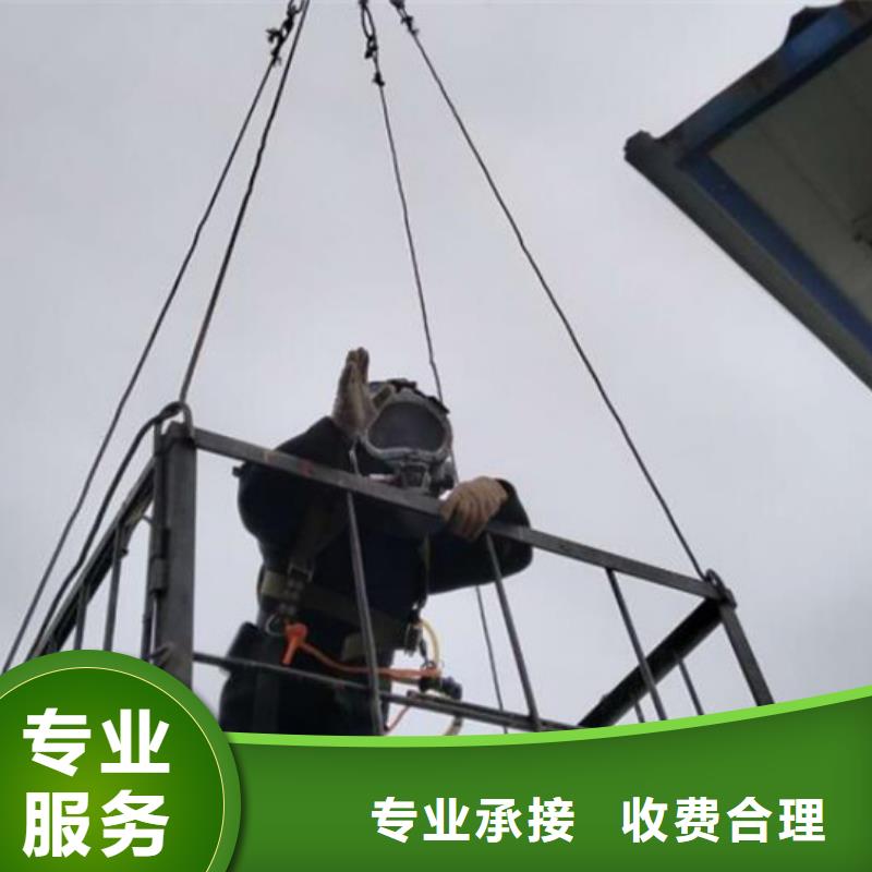 余姚市打捞队-水下工程施工单位