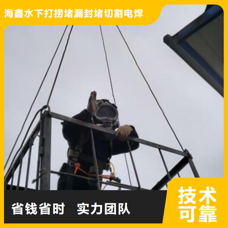 水下_水下打捞队伍质量保证