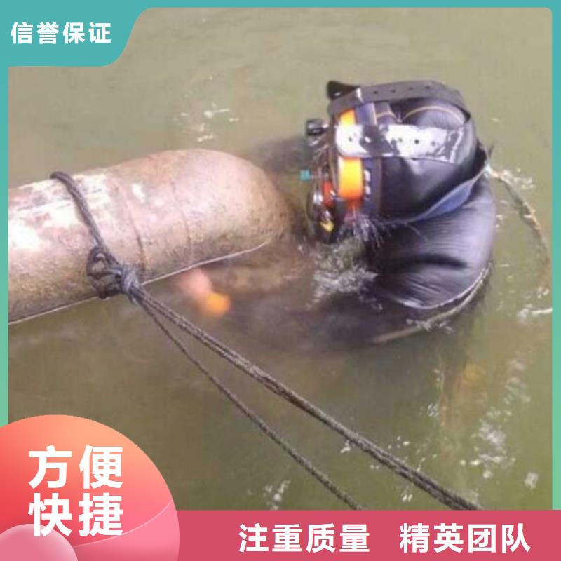 水下潜水打捞信誉保证