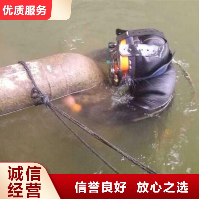 水下-水下打捞遵守合同