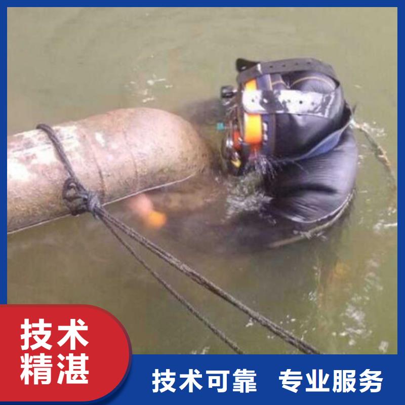 水下水库大坝检测修复快速响应