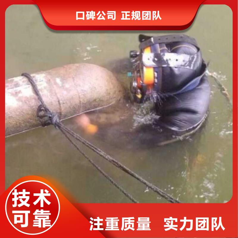 水下水下堵漏清理价格低于同行