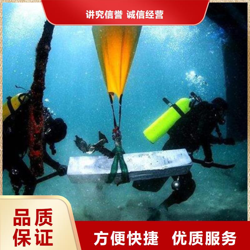 水下,水下作业公司正规团队