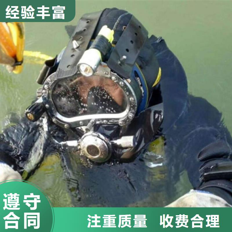 水下水下桥墩拆除正规团队