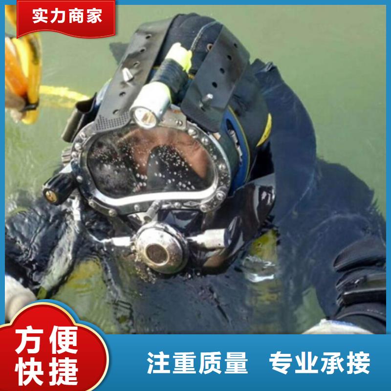 水下水下堵漏清理价格低于同行