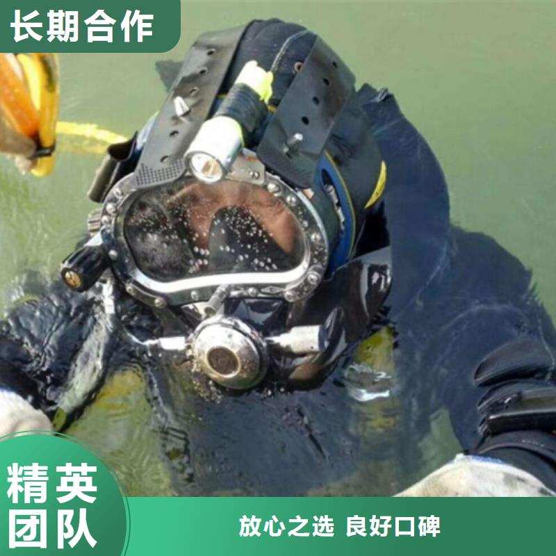 水下_隧道漏水施工全市24小时服务