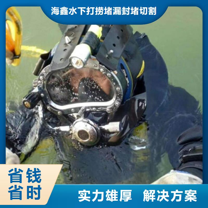 【水下,【水下清障】解决方案】