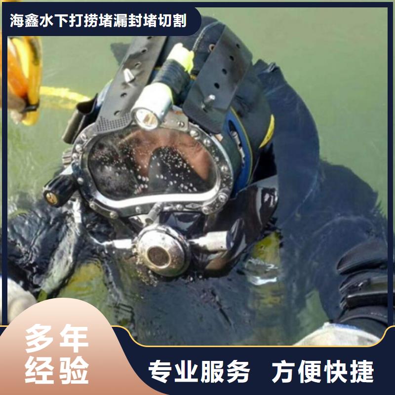 水下水下打捞明码标价