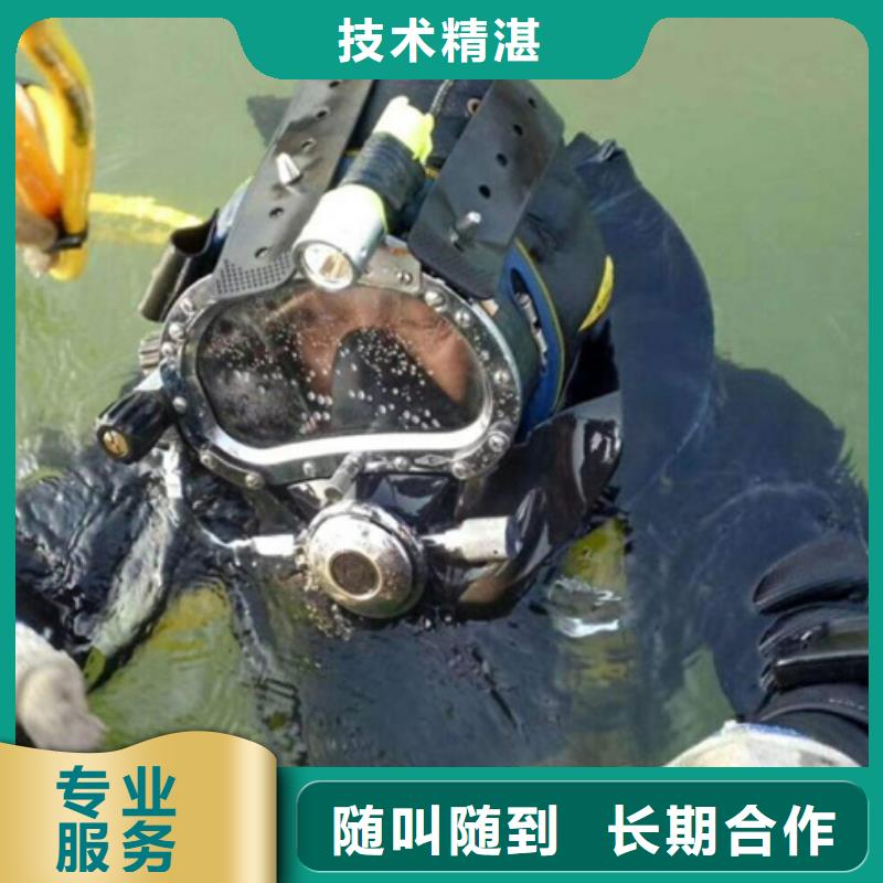 水下_【水下清障】
