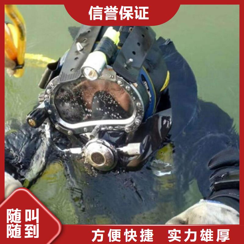 水下水下打捞正规