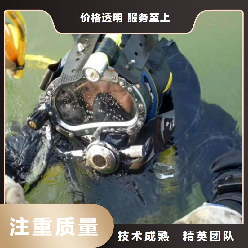 水下_沉物水下打捞团队