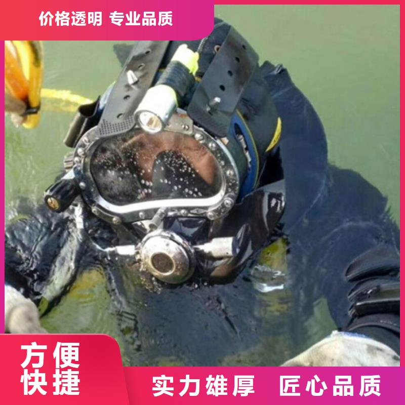 水下潜水打捞口碑商家