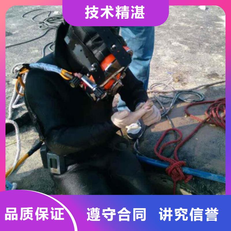 水下水下检测维修实力商家