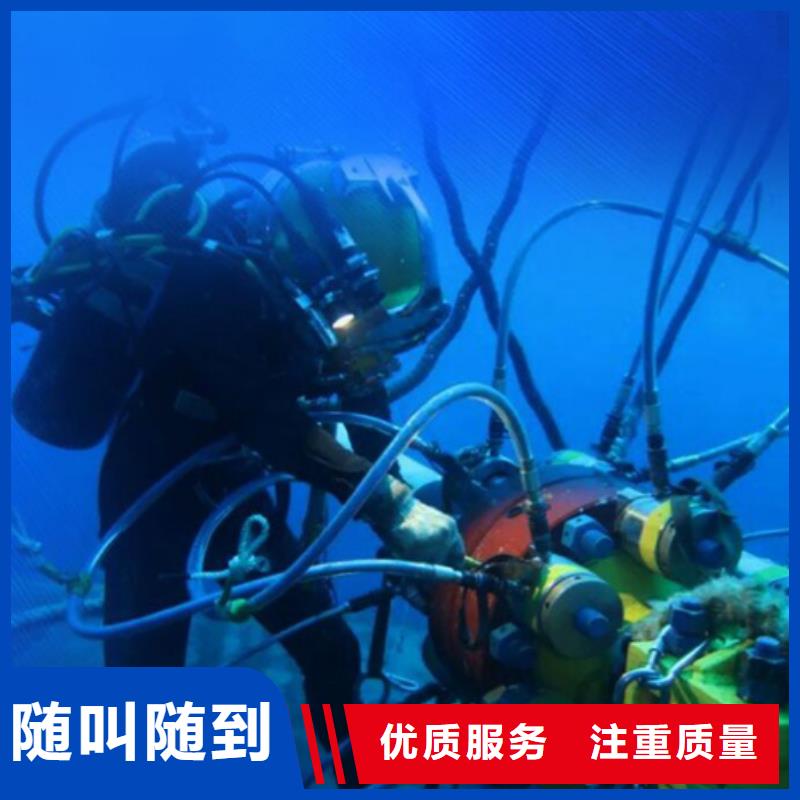 【水下水下打捞工程正规】