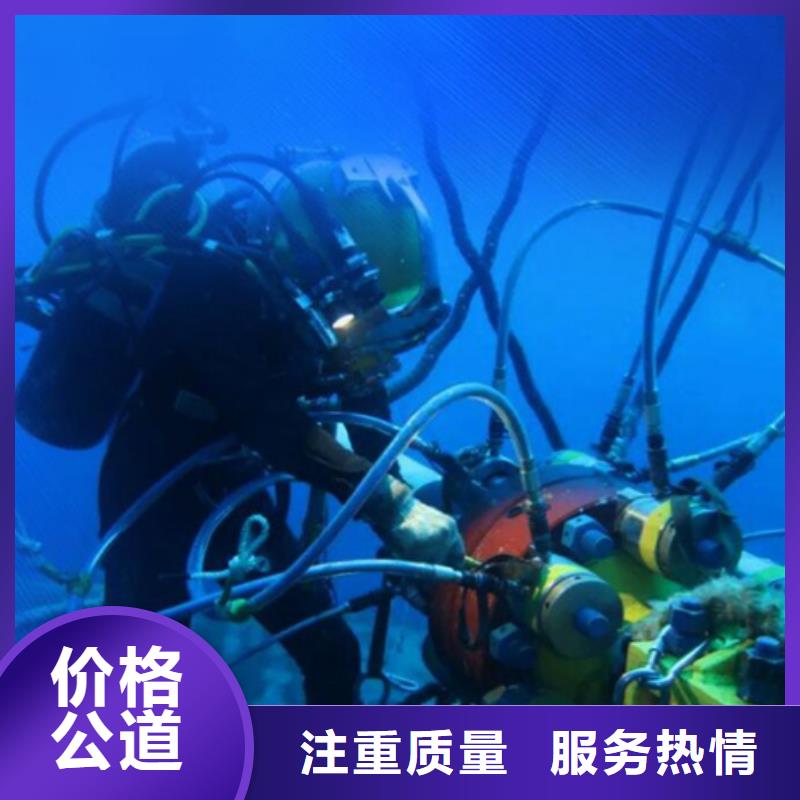 水下作业公司-视频-水下作业公司|莱芜市|钢城|莱城|济宁|济南|临沂|烟台|东营|枣庄|青岛