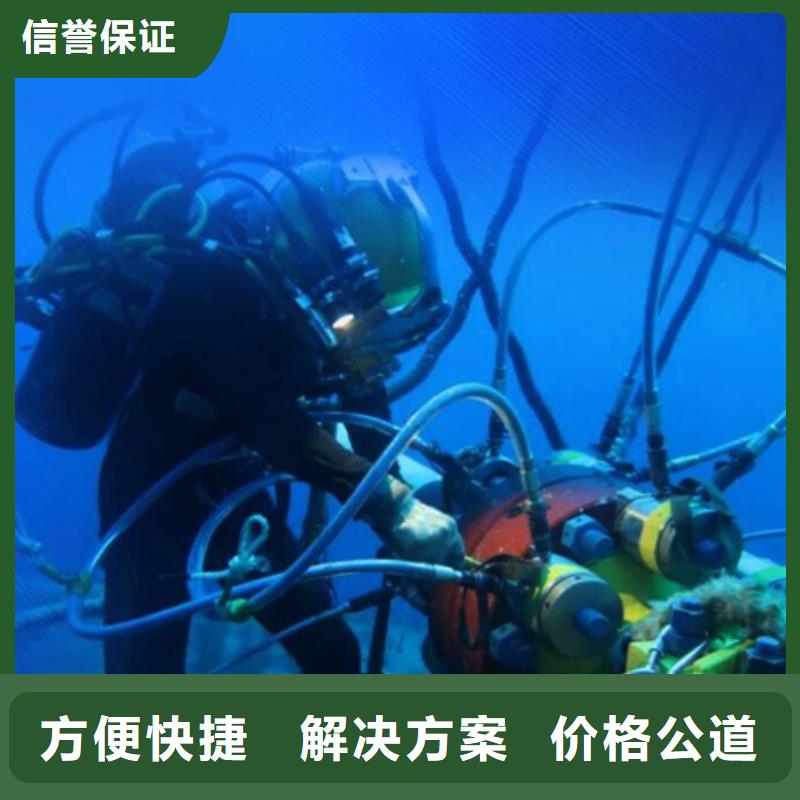 水下_隧道漏水施工全市24小时服务
