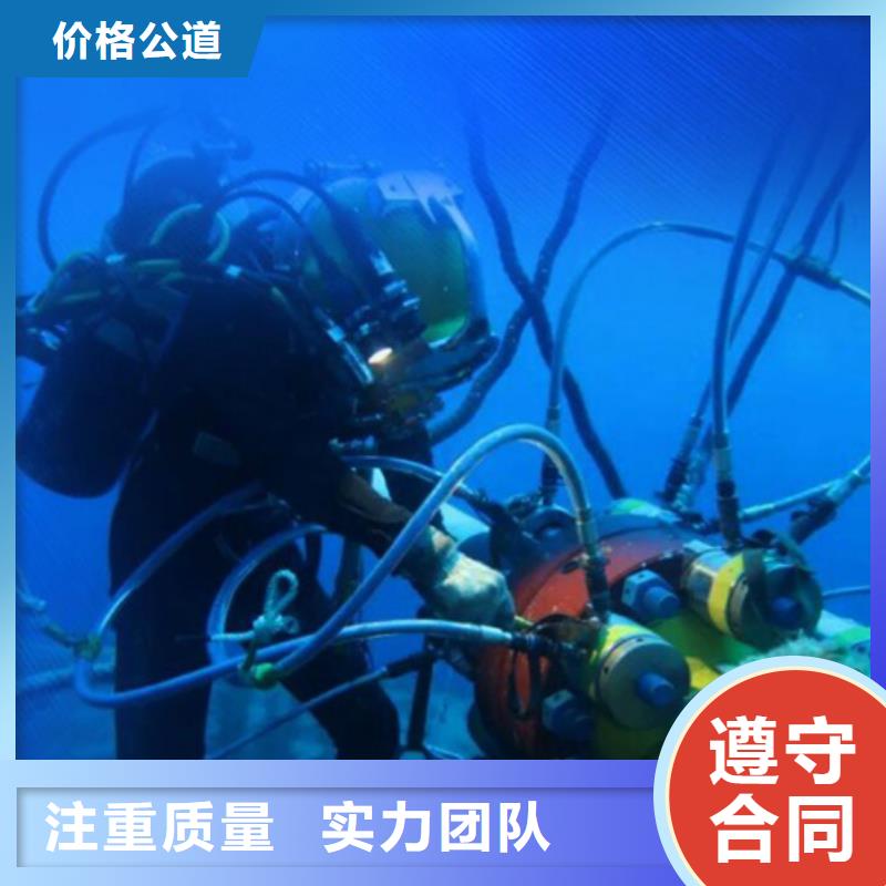 水下水下切割服务至上