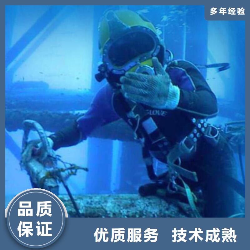 水下_隧道漏水施工全市24小时服务