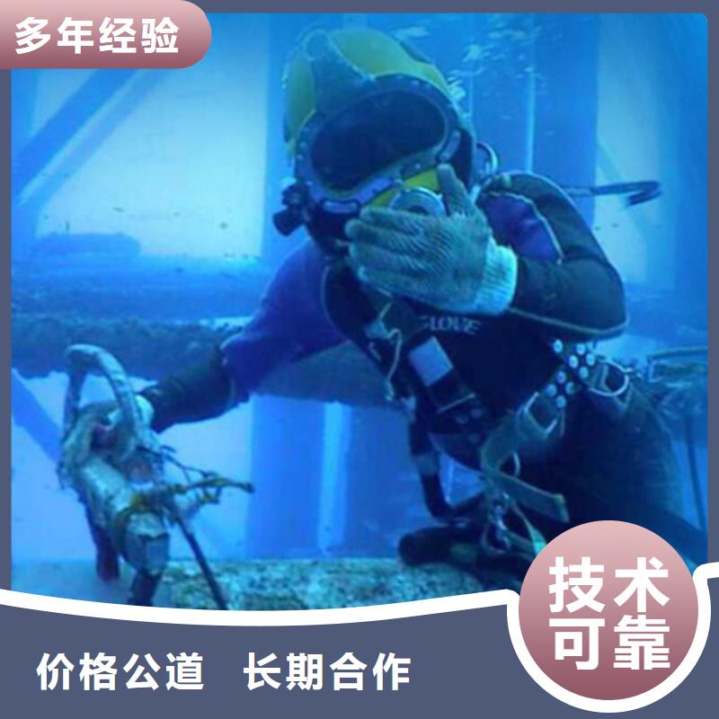 水下_水下打捞队价格低于同行