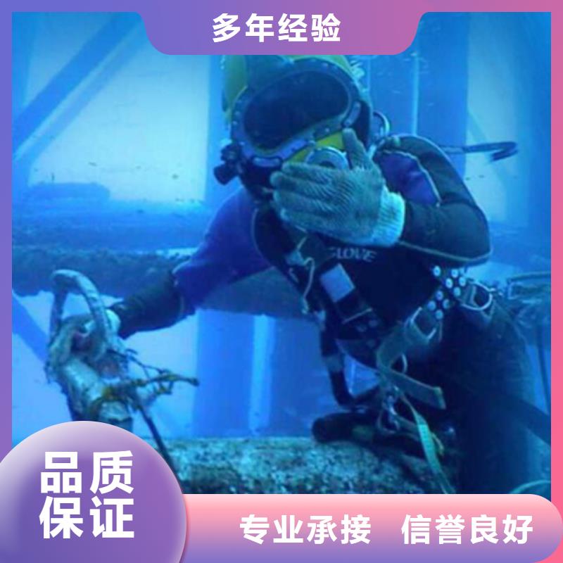 水下潜水团队优质服务