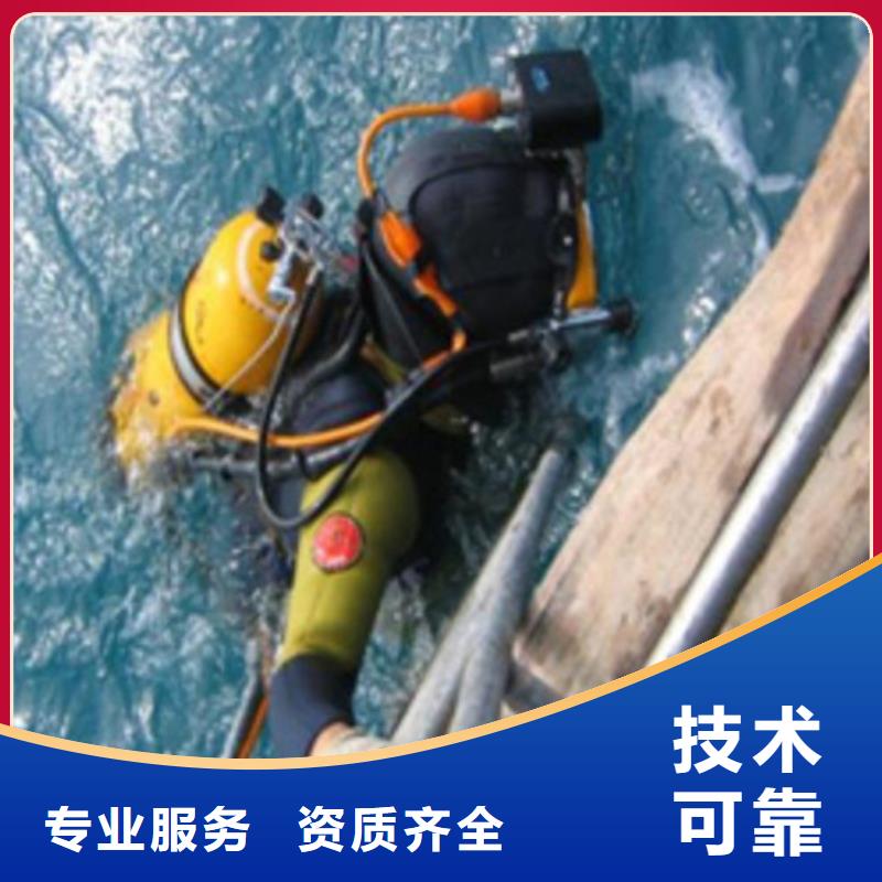 水下_隧道漏水施工全市24小时服务