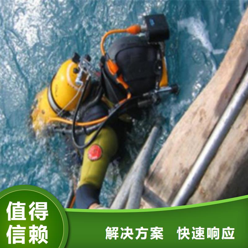 水下,水下打捞诚信放心