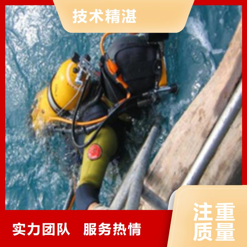 水下,水下打捞诚信放心