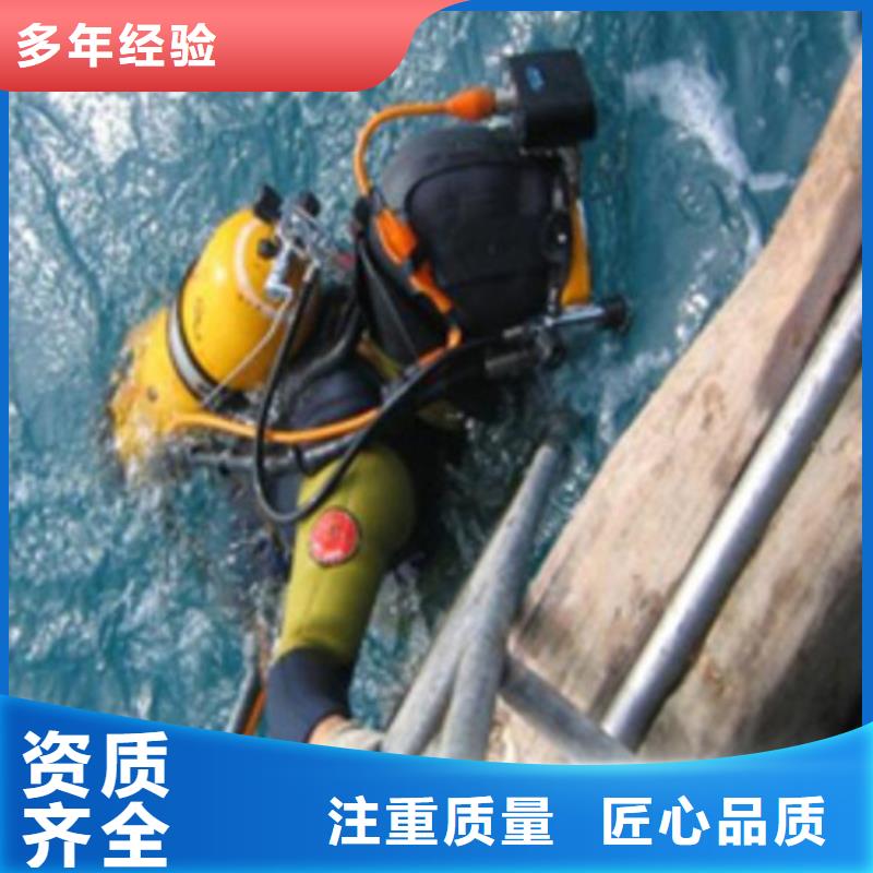 水下水下切割公司省钱省时