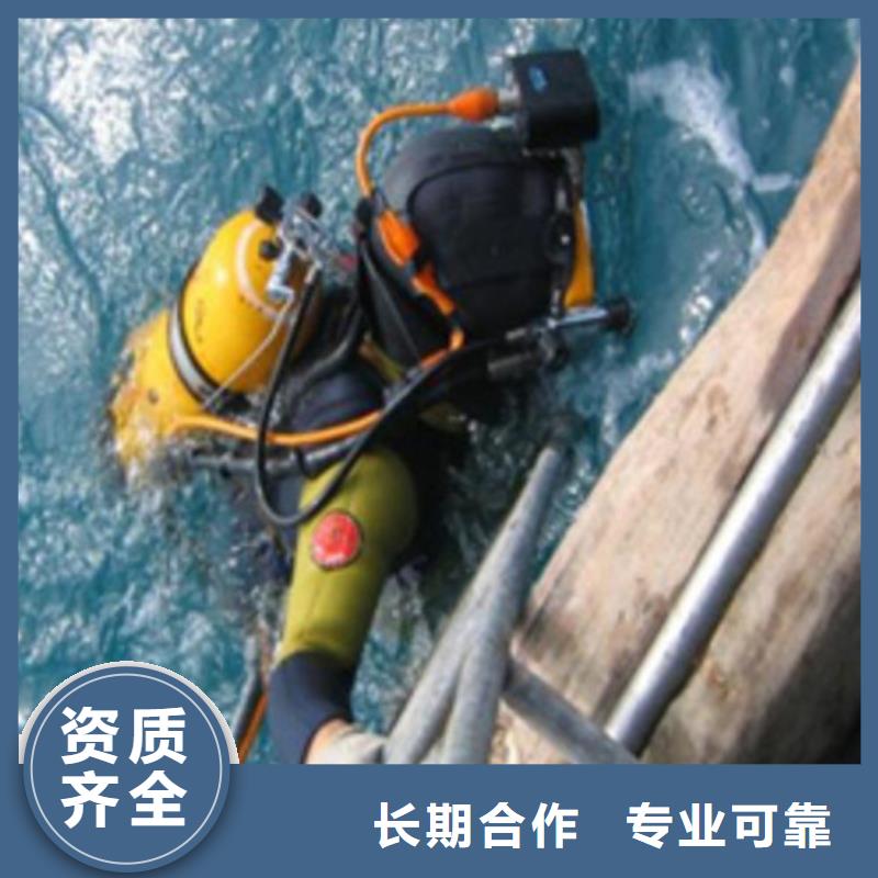 水下水下拆墙工程解决方案