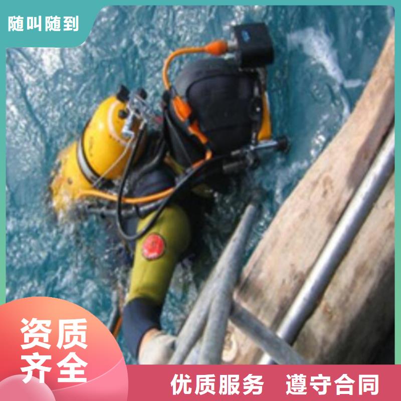 水下潜水打捞清障欢迎合作
