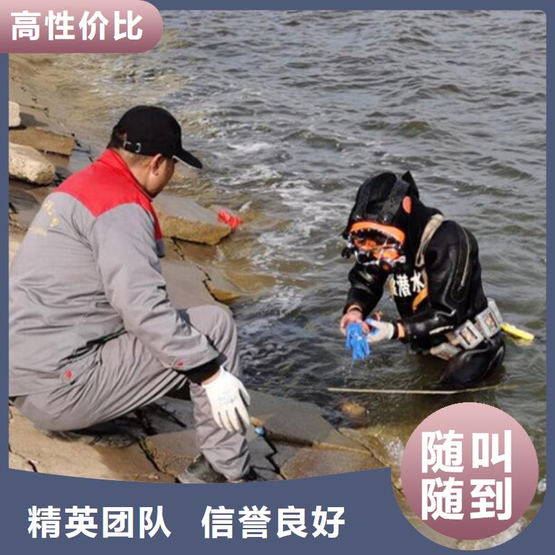 水下,水下打捞诚信放心