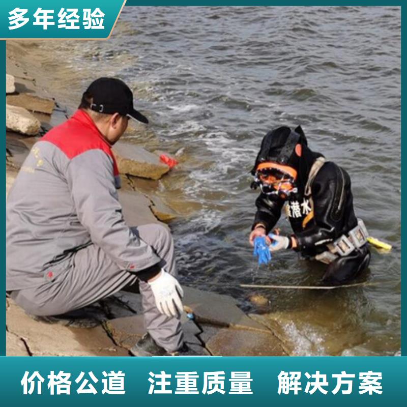 水下水下拆墙工程解决方案