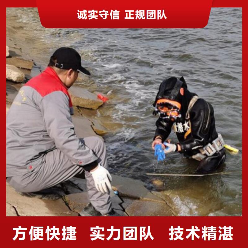 水下水下切割服务至上