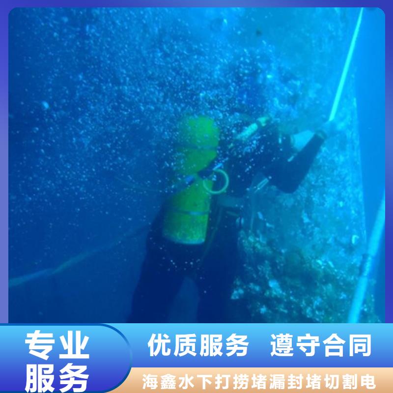水下水下拆墙工程解决方案