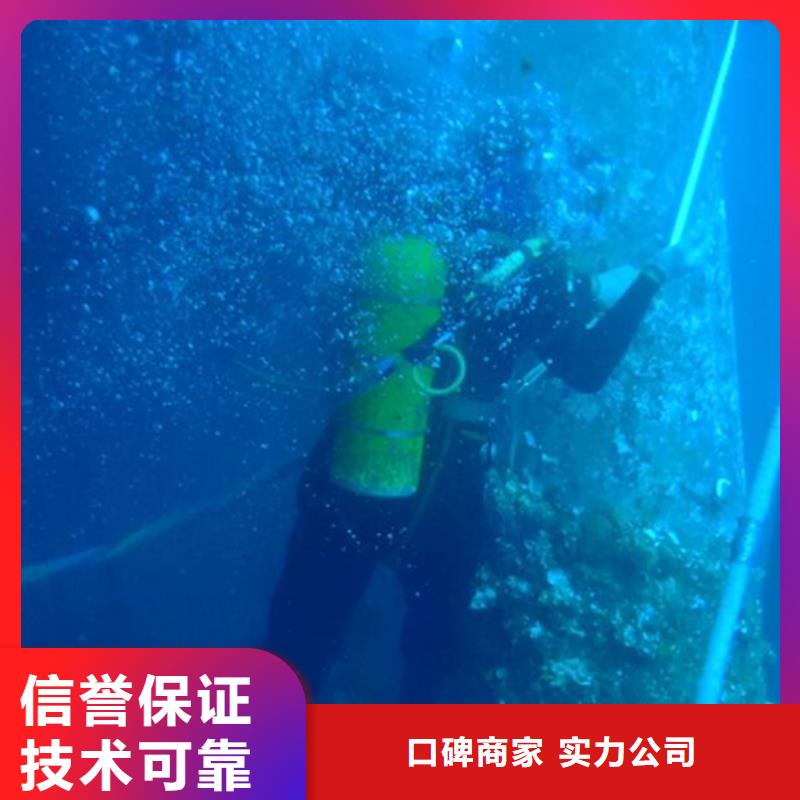 水下水下切割服务至上
