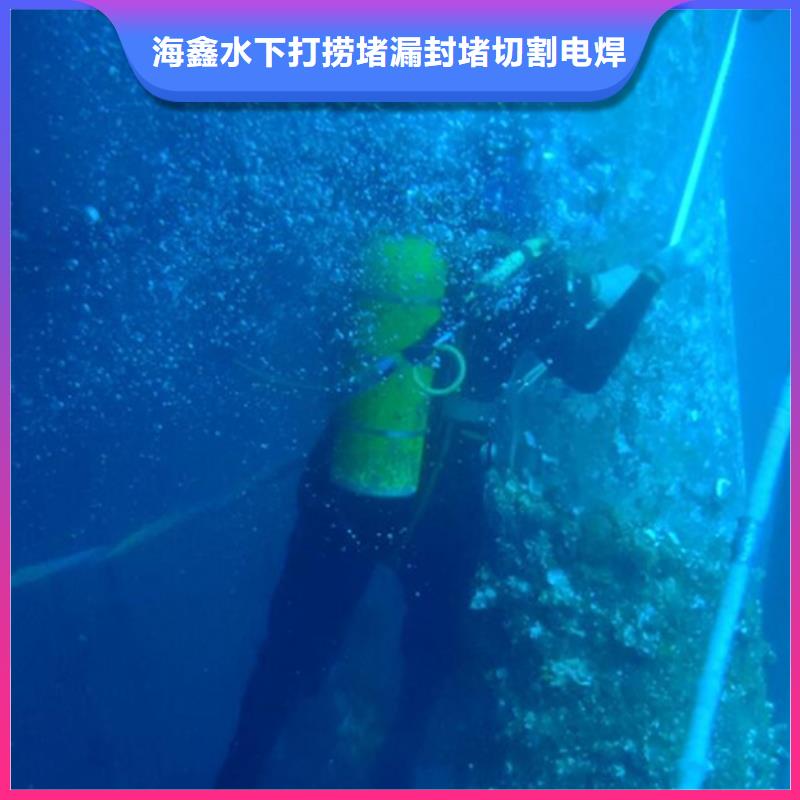 水下水下打捞公司价格低于同行