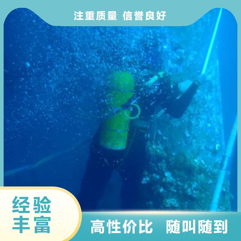 水下_隧道漏水施工全市24小时服务