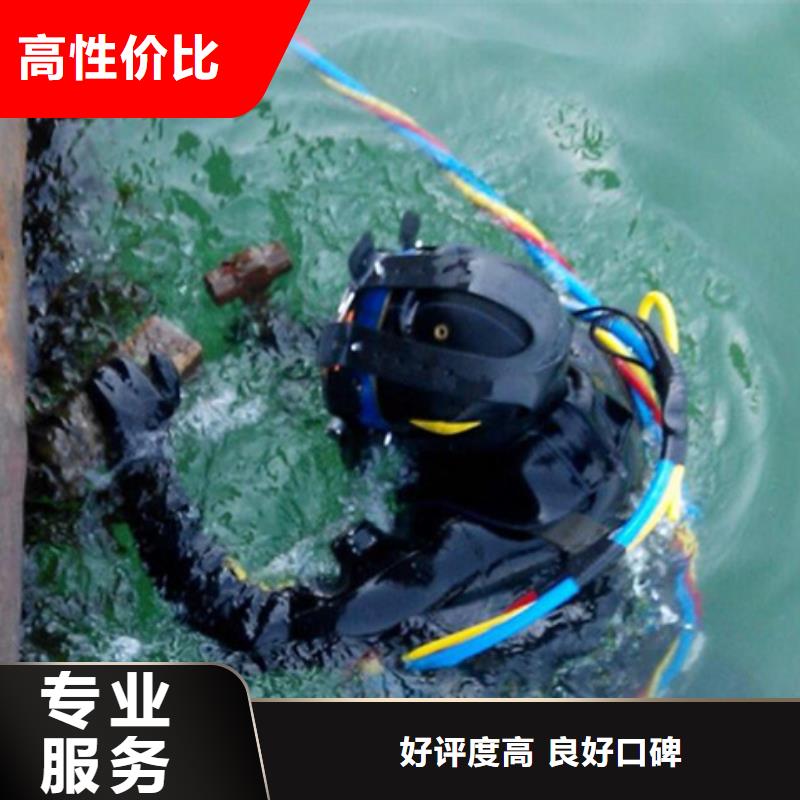 水下水下拆墙工程解决方案