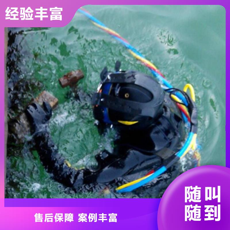 水下,水下作业公司正规团队