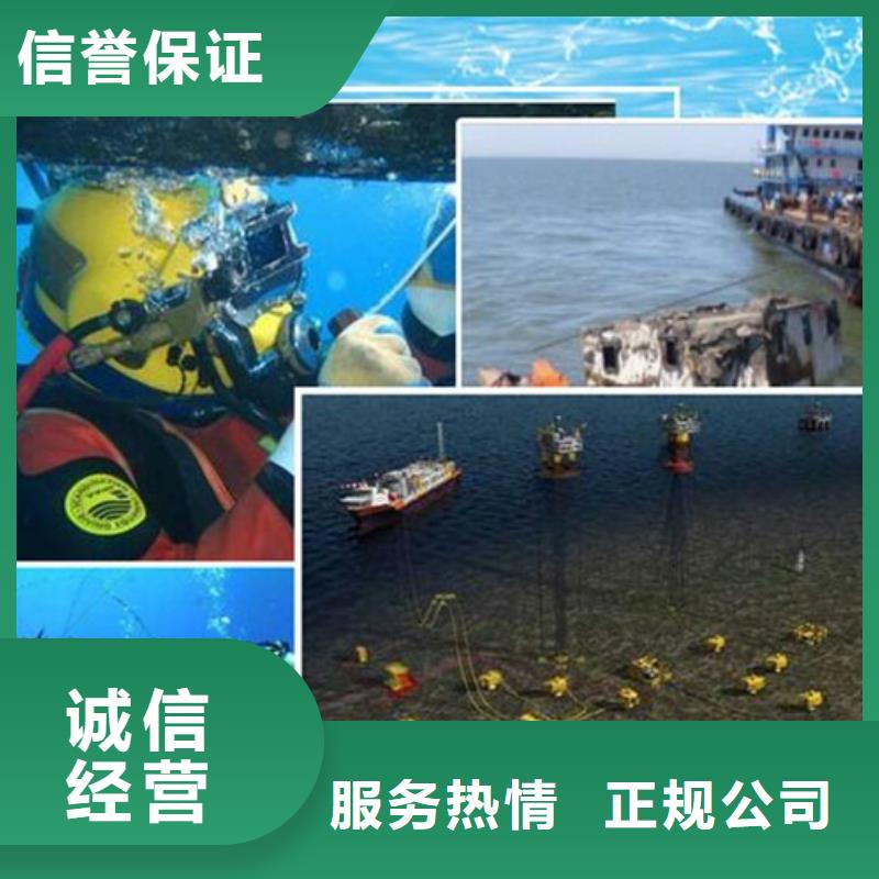 水下_隧道漏水施工全市24小时服务