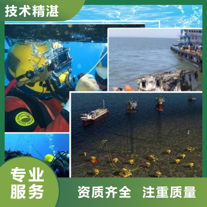 博爱水下清理(水下/资讯)-海鑫为您服务