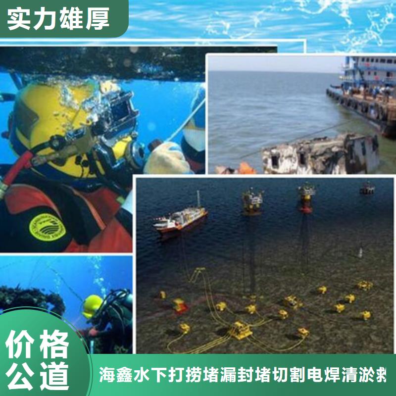 水下,水下作业公司正规团队