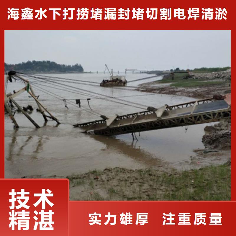 水下,水下打捞诚信放心