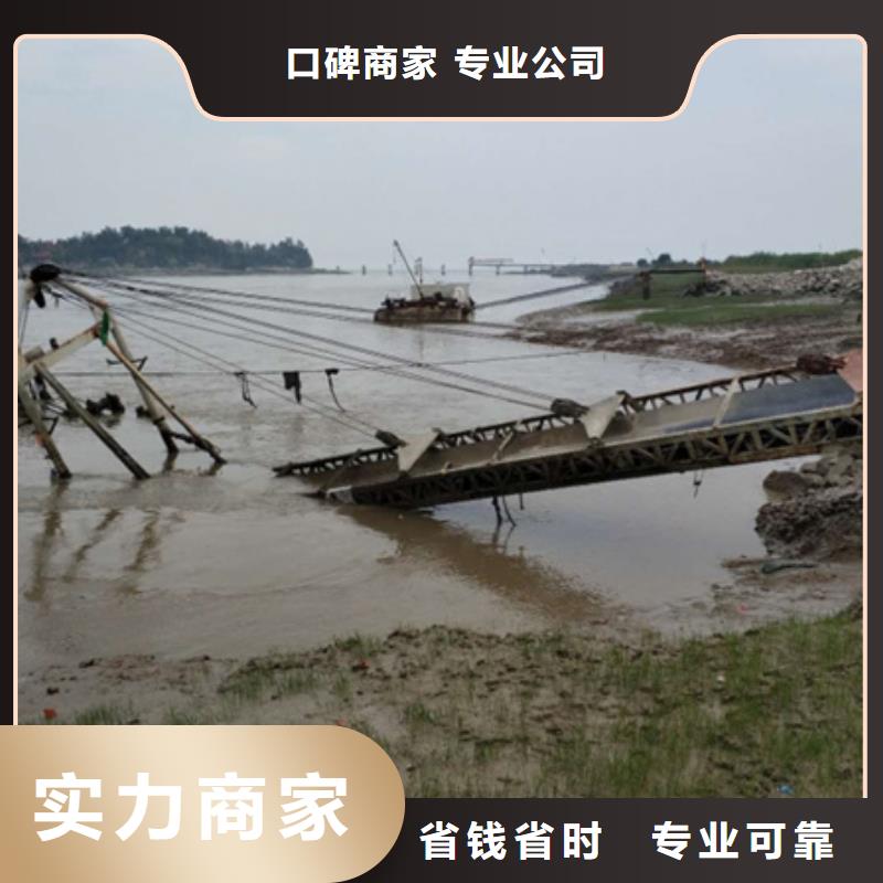 水下水下拆墙工程解决方案