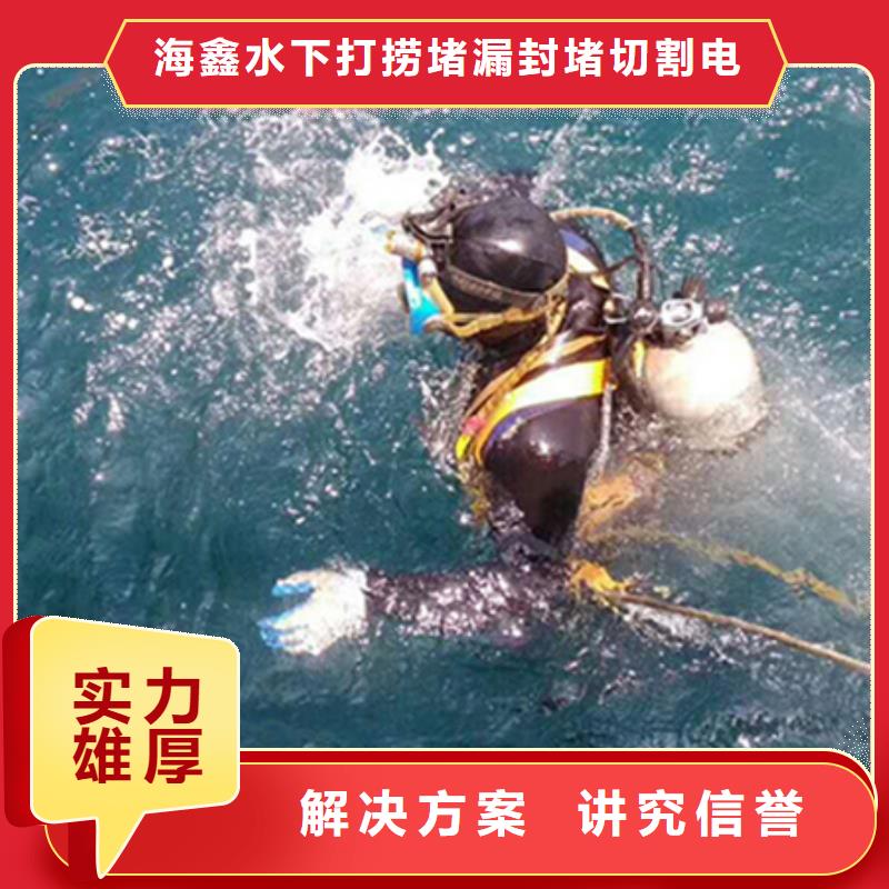 水下,水下作业公司正规团队